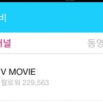 [시우민] 내일 V앱 영상 하트밥주기