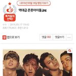 [댓글부탁해] 아이콘 vs <b>NCT</b> 똑같은 잡지사 화보 차이.jpg