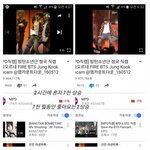[댓글부탁해] <b>직캠</b> 조회수도 조작하는 방탄소년단 정국.JPG