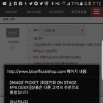 [방탄소년단] <b>자살</b>하고싶다