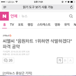 [방탄소년단] 방탄소년단 팬분들도 함께 <b>동참</b>해주세여