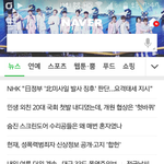 [세븐틴] ㅅㄷ?네이년 위에 사진 뭘로<b>해쏘</b>??