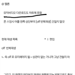 [VIXX] <b>서양</b>수박 다시 ㅇ웃