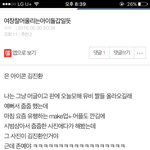 [아이콘] 엔터톡에지나니여<b>장사진</b>올라왔옼ㅋ