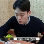 [CHEN] 순딩이들