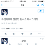 [EXO] <b>듀엣</b>가1111111요제 준면이래