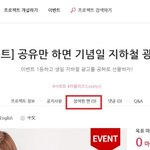 [러블리즈] 팬 마음(벱솔 생축 광고)많은 참여부탁