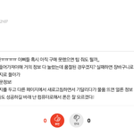 [방탄소년단] 혹시 아직 프북 못<b>산</b> <b>이</b>삐들을 위한 팁
