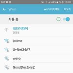 [EXO] 혹시 여기중에 와파 <b>비번</b> 아는사람