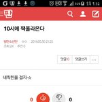 [방탄소년단] <b>이</b> <b>이</b>삐뭐니..
