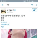 [방탄소년단] 아니진지하게 팬심<b>킬러</b>야?