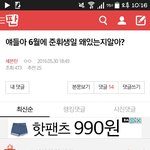 [세븐틴] ㅋㅋㅋㅋㅋㅋ미친ㅋㅋㅋㅋ