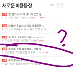 [방탄소년단] ㅋㅋㅋㅋㅋㅋ