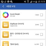 [인피니트] ㅈㅁ <b>용량</b>때문인데 여기에