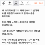 [EXO] 엑소로 <b>시</b>써봤는데 <b>어</b>떰?