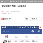 [EXO] 오 신고됨