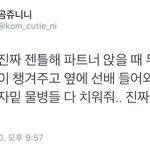 [EXO] 준면 됴엣 가요제