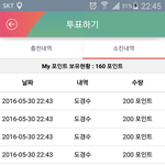 [경수] 내일까지만
