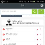 [방탄소년단] <b>오우</b>예아