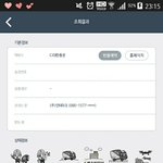 [방탄소년단] 언제 쯤 올까..? 두큰