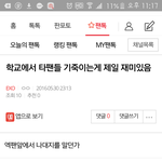 [EXO] 반대봨ㅋㅋㅋㅋㅋㅋㅋㅁㅊ