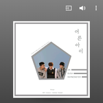 [방탄소년단] '<b>어른아이</b>'믹테 필요한 이삐..?