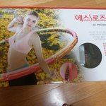 [방탄소년단] 난 일코용 박스도 있당