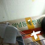 [방탄소년단] 나도 일코용 박스 있음!
