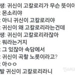 [댓글부탁해] 와 진짜 살빼야겠다..