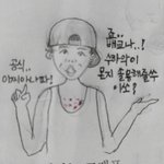 [EXO] 수학기본서에 넣을만 한 <b>캐릭터</b> 그려봤음