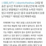 [<b>세븐틴</b>] 우리 아무도 더ㅓ쇼 반박 안 할거야?
