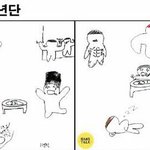 [방탄소년단] 우리반 남자애 <b>그림체다</b>