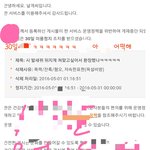 [EXO] 나 30일만에 돌아왔어 좀 반겨줄래?