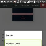 [방탄소년단] ㅅㅂ<b>희망</b><b>고문</b>하냐
