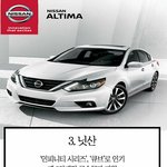 [인피니트] ㅅㄷ? 인피니티 더 싫어짐 