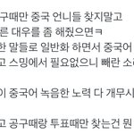 [EXO] 어이없는애일세ㅋㅋㅋㅋ