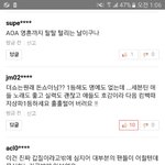 [모두드루와] 하라는 피드백은 안하고 댓글 삭제중이신 <b>더</b><b>쇼</b>^^
