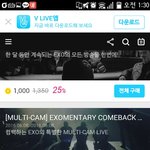 [EXO] 8일 컴백 <b>확정</b>