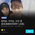[카이] 종인이 브이앱 개인방송 일정 떴다>0<
