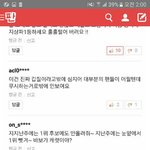 <b>더</b><b>쇼</b> 왜이럼?