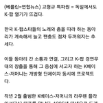 [방탄소년단] <b>독일</b>은 또 방탄을 어캐 아는겈ㅋㅋㅋ