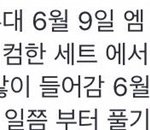 [EXO] 구씹없는 엑소.. 이것도 사실일텐가..