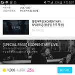 [EXO] 이거하나<b>사면</b> 걍싹다볼수있는거임?