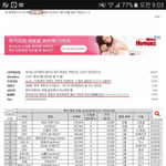 [세븐틴] 이거개뿌듯함ㅋㅋㅋㅋㅋㅋㅋㅋㅋㅋㅋ