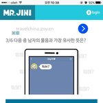 [남자의심리] [남자어/여자어] 연애능력 테스트