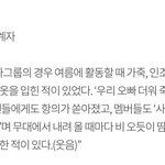 [인피니트] 잉<b>피</b>?...