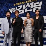 [EXO] <b>햄</b><b>찌</b>가족과 선달님