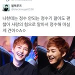 [시우민] 시우민 프리뷰 <b>드립</b> ㅋㅋㅋㅋ