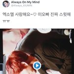 [시우민] 시우민 "엑소엘, 사랑해요~"