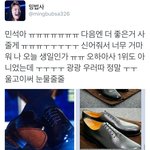 [시우민] 시우민 서포트 인증＾Ｏ＾